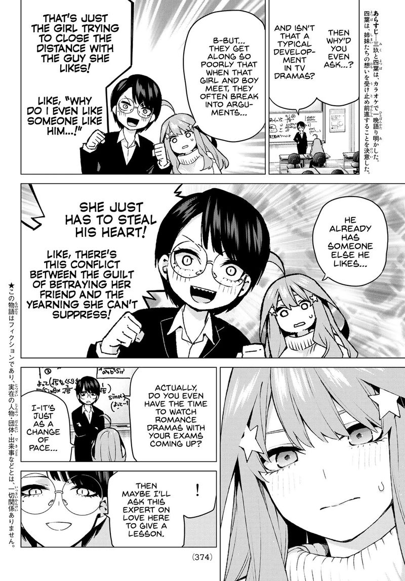 Page 2 of Chapter 117