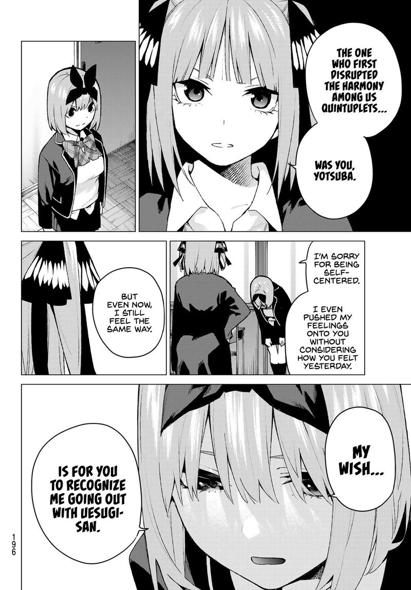 Page 3 of Chapter 118