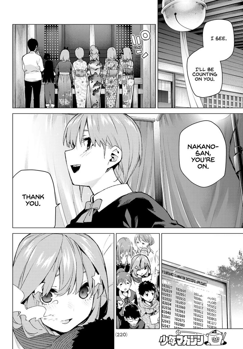 Page 13 of Chapter 120