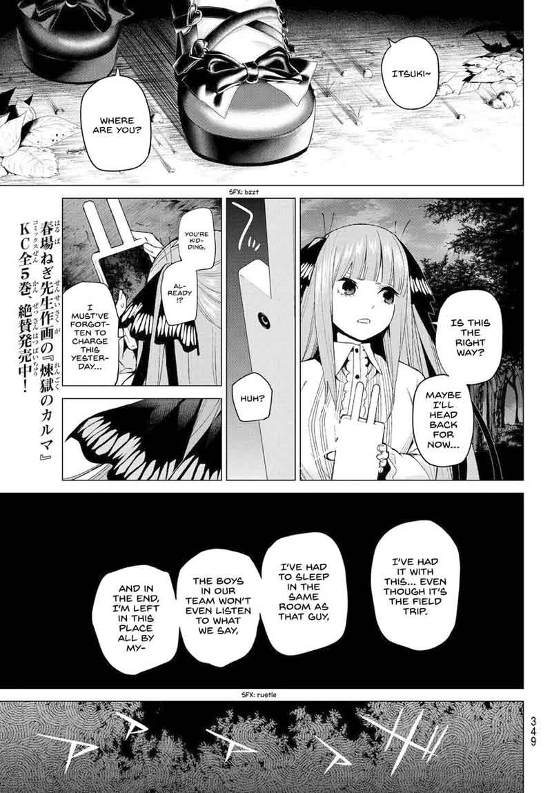 Page 17 of Chapter 25
