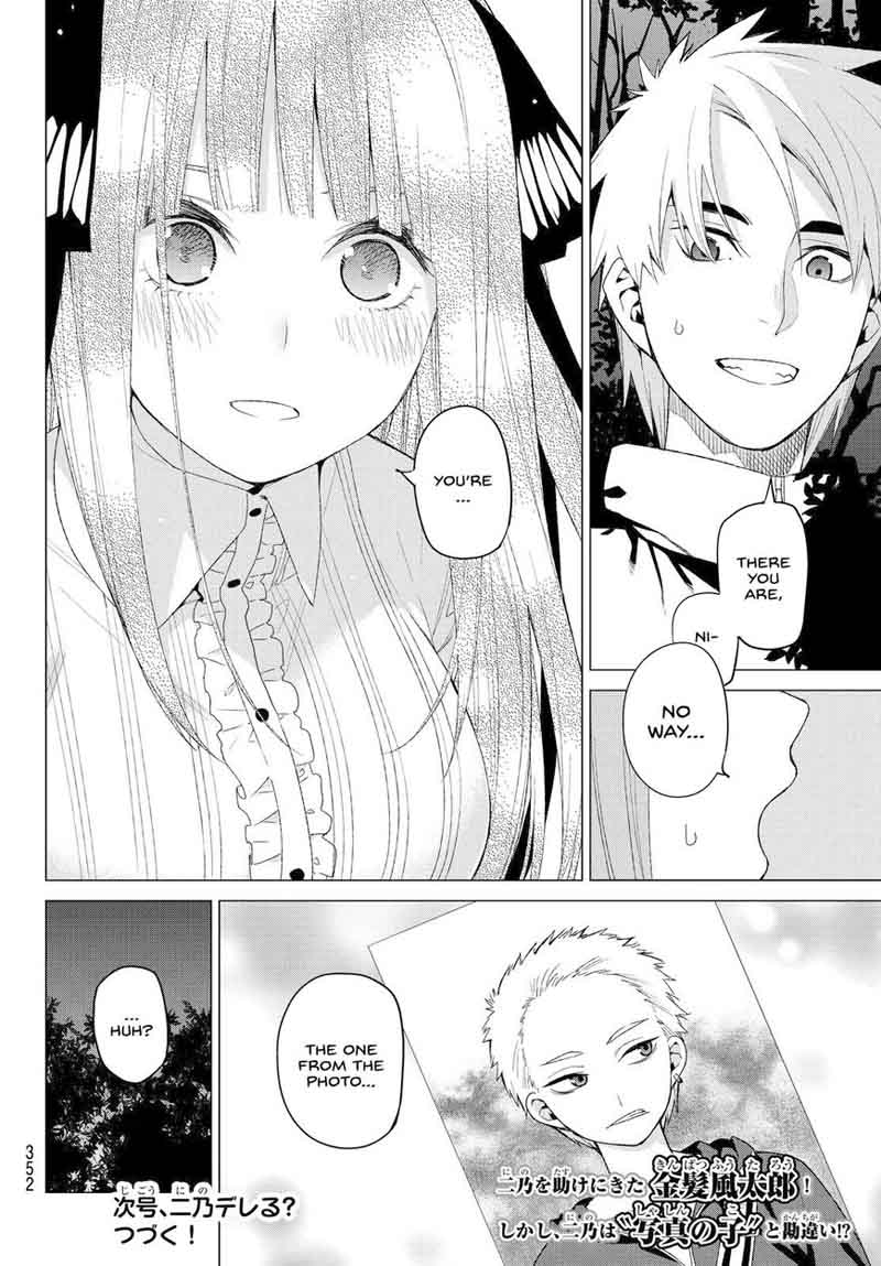 Page 20 of Chapter 25