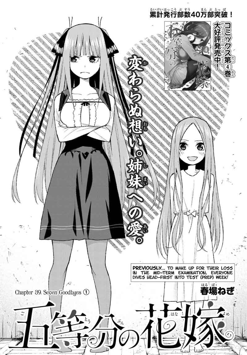 Page 1 of Chapter 39