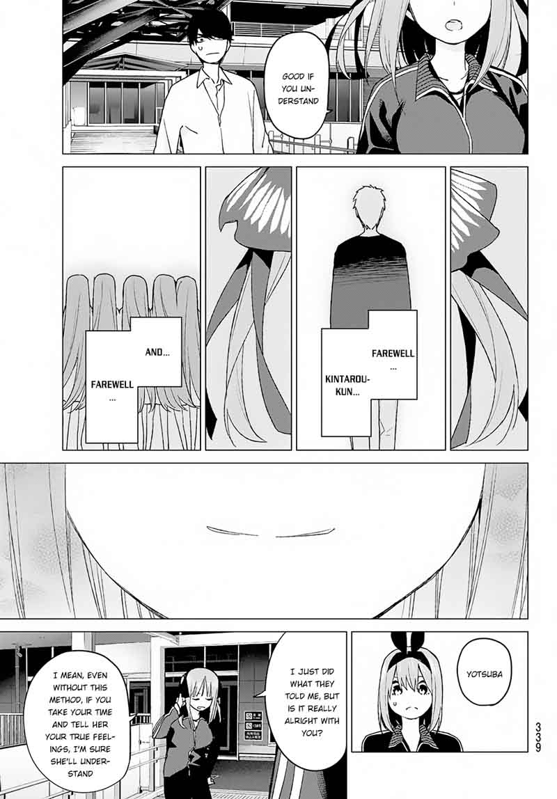 Page 17 of Chapter 47