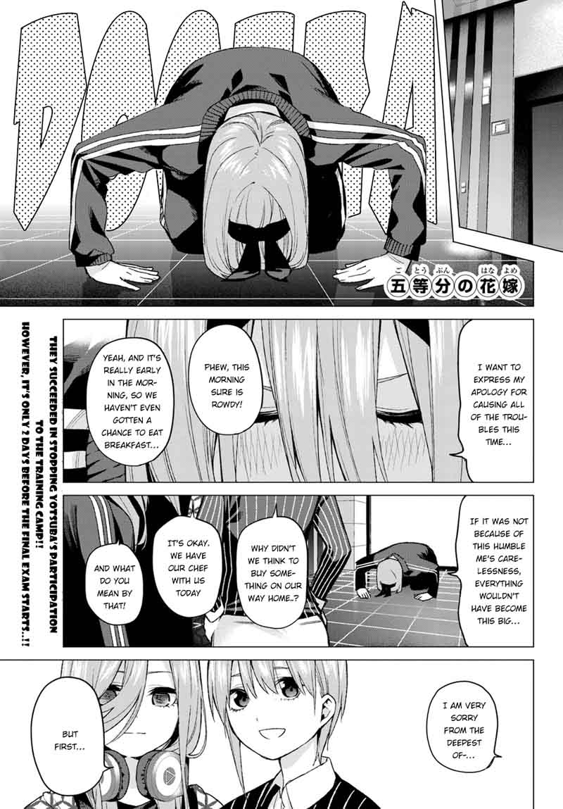 Page 2 of Chapter 48