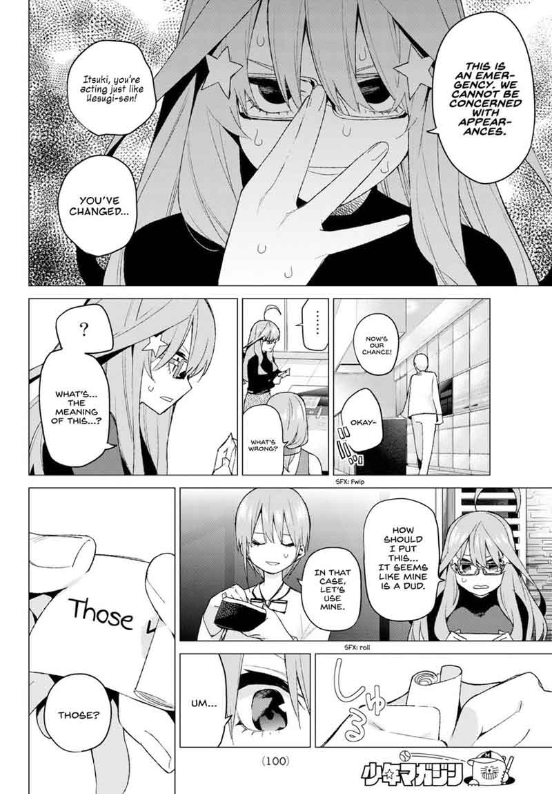 Page 15 of Chapter 49