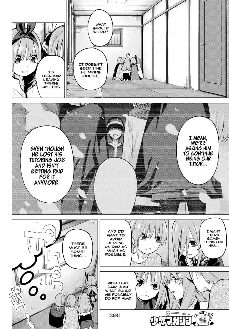 Page 11 of Chapter 51