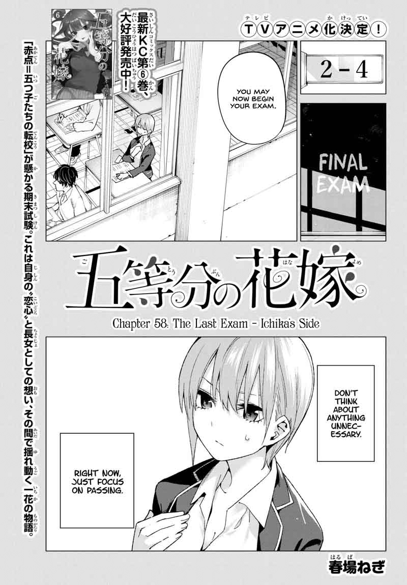 Page 1 of Chapter 58