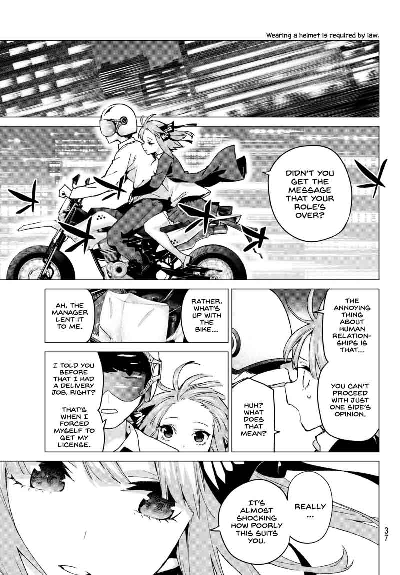 Page 17 of Chapter 59
