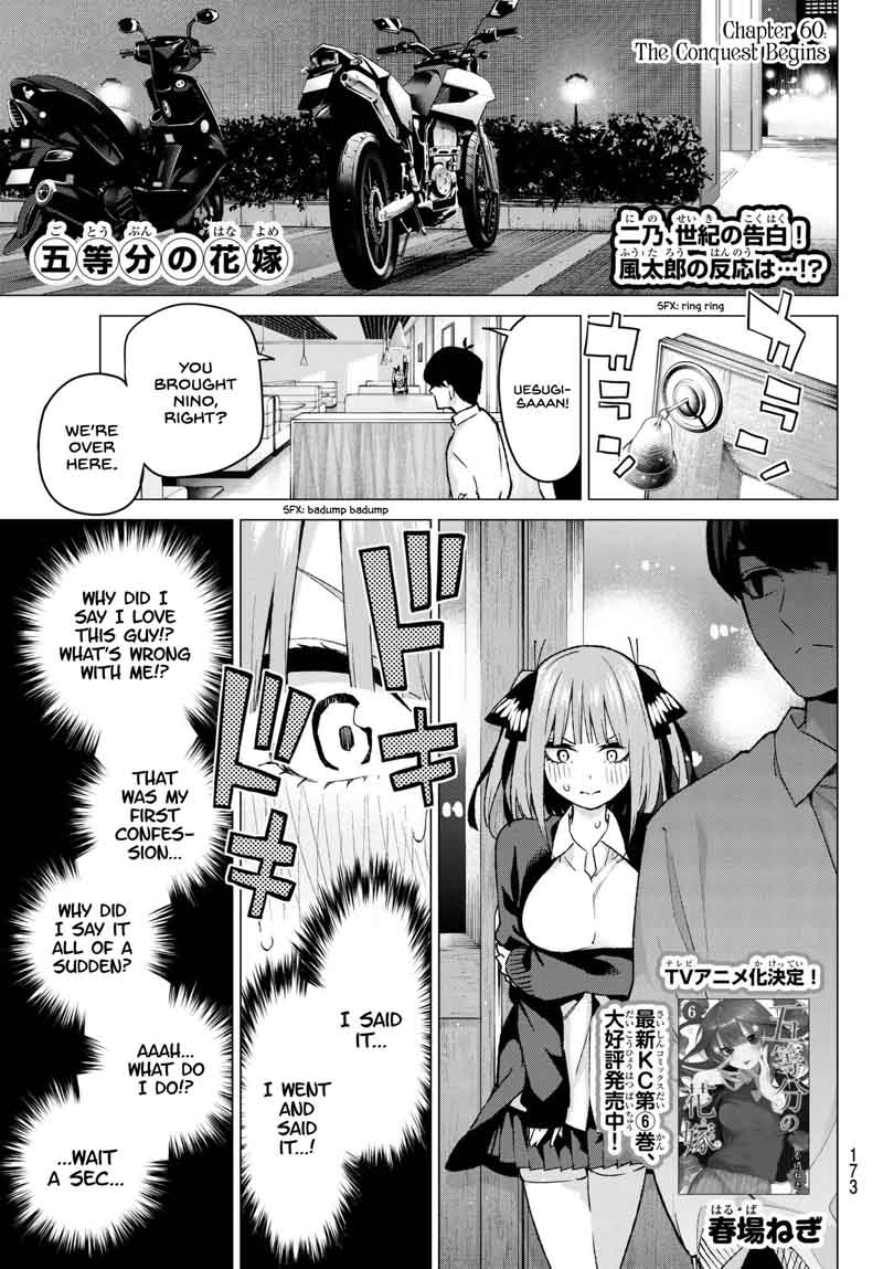Page 1 of Chapter 60