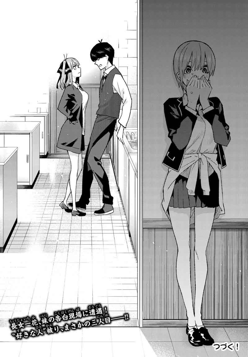 Page 19 of Chapter 60