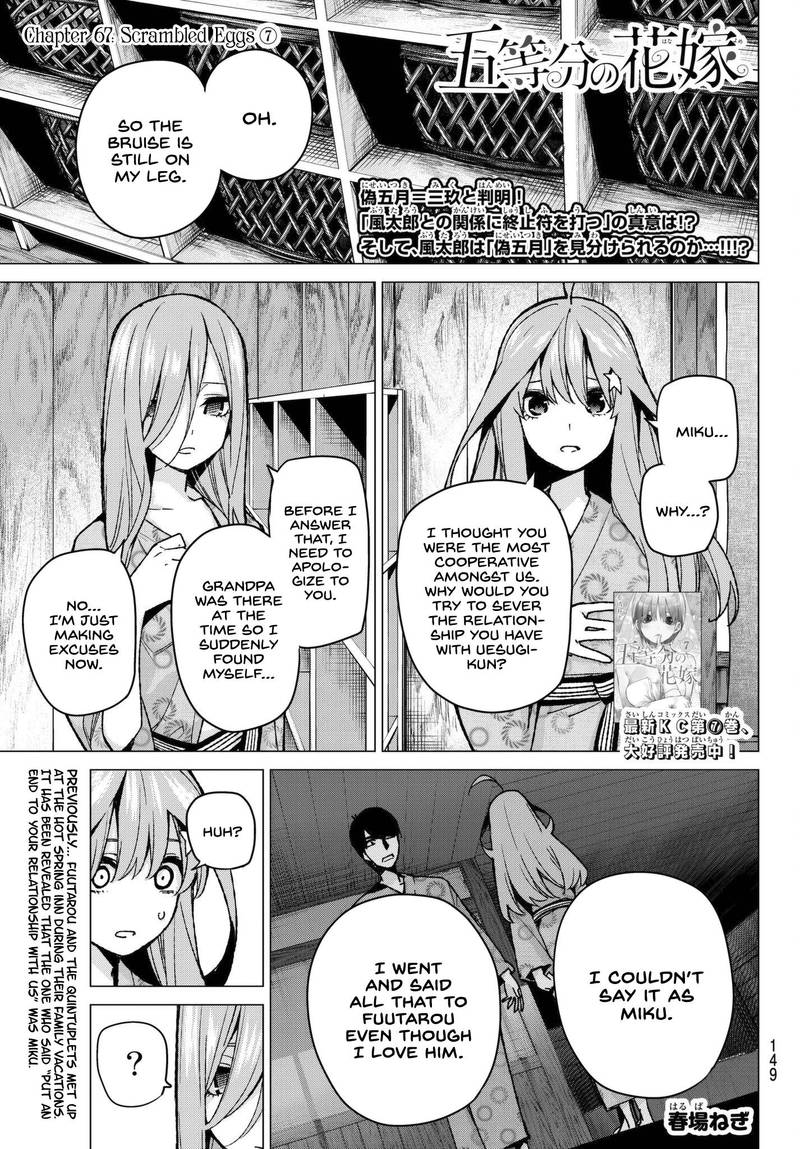 Page 1 of Chapter 67