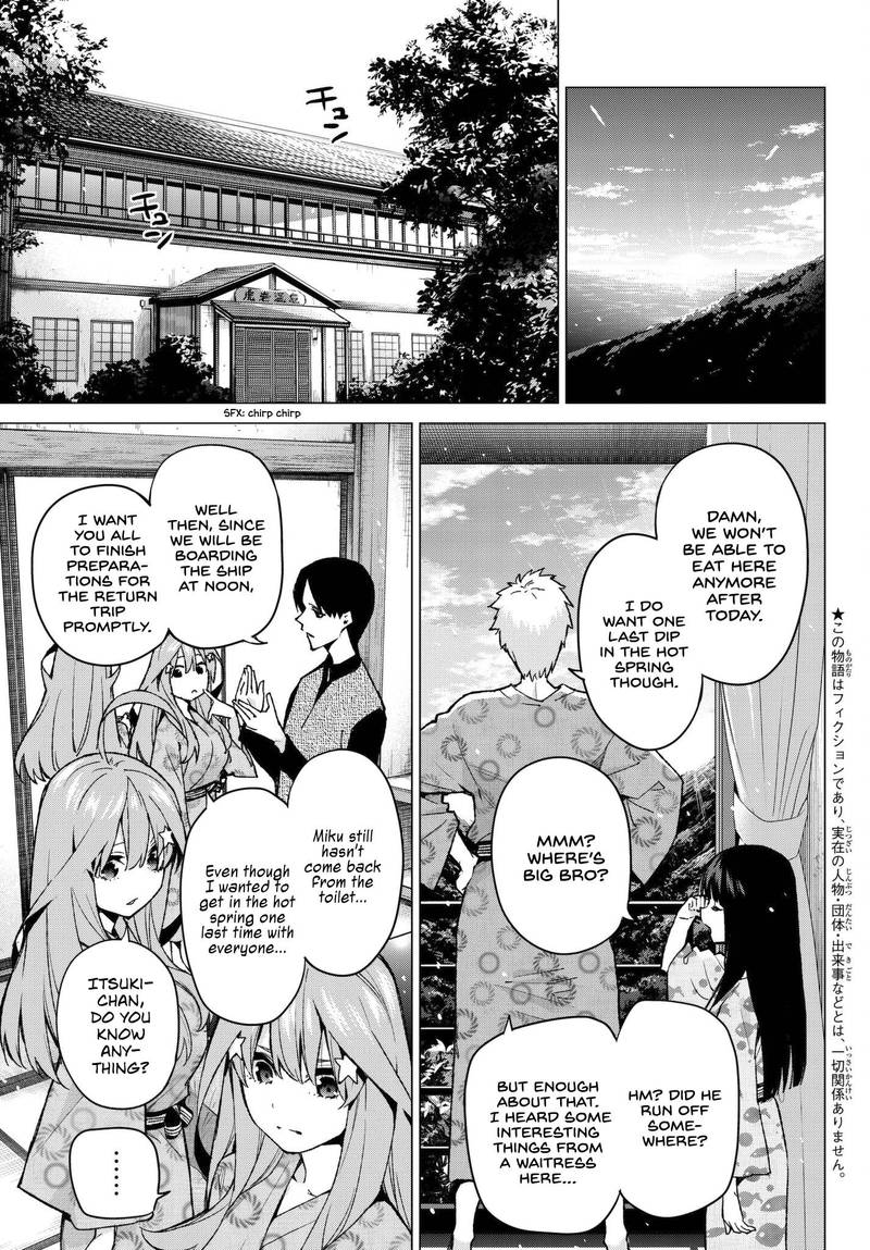 Page 3 of Chapter 67