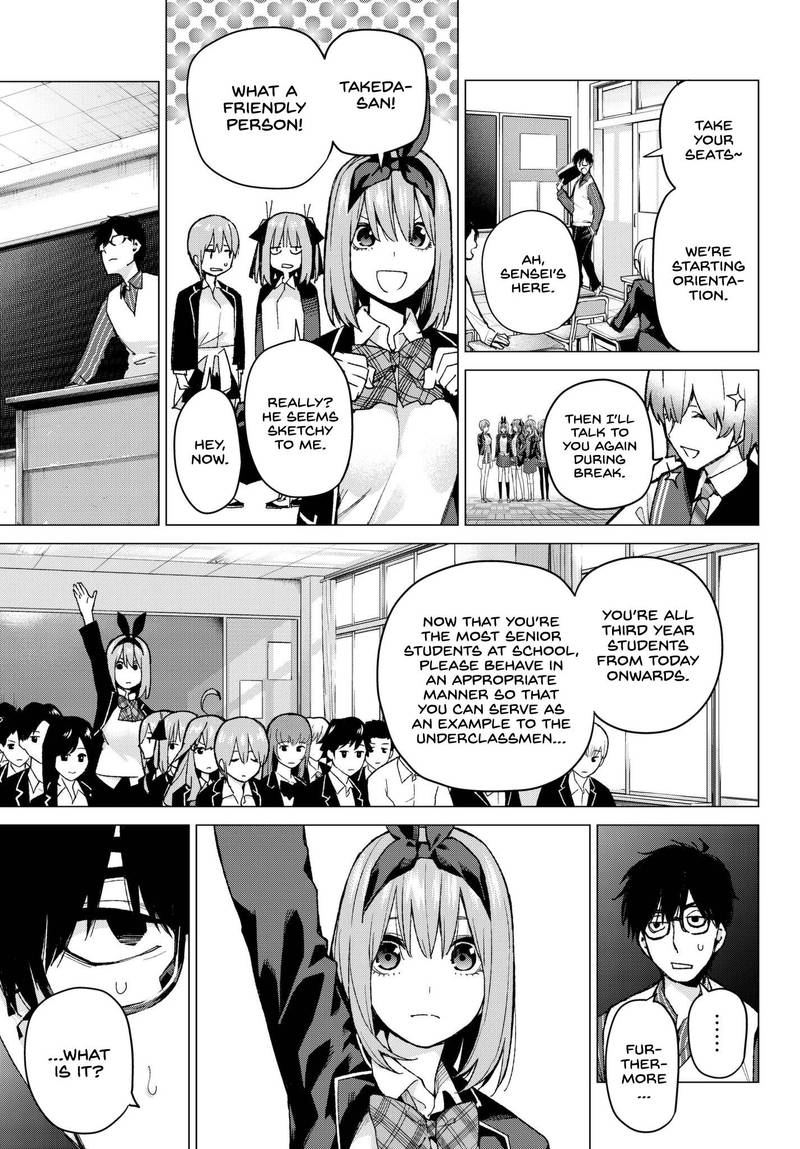 Page 7 of Chapter 70