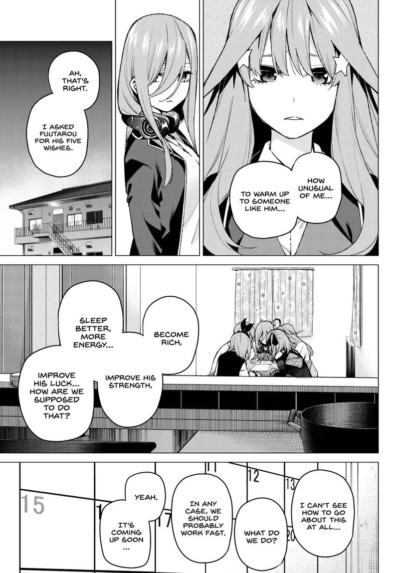 Page 19 of Chapter 70