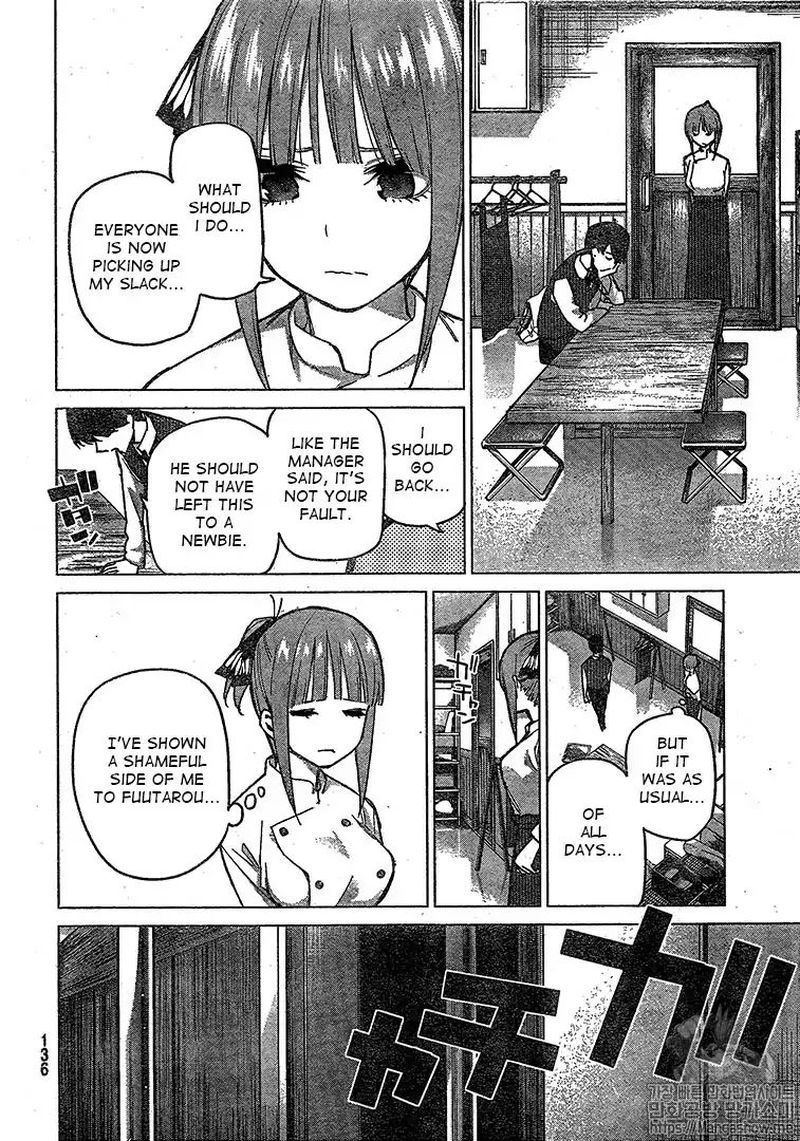 Page 10 of Chapter 71