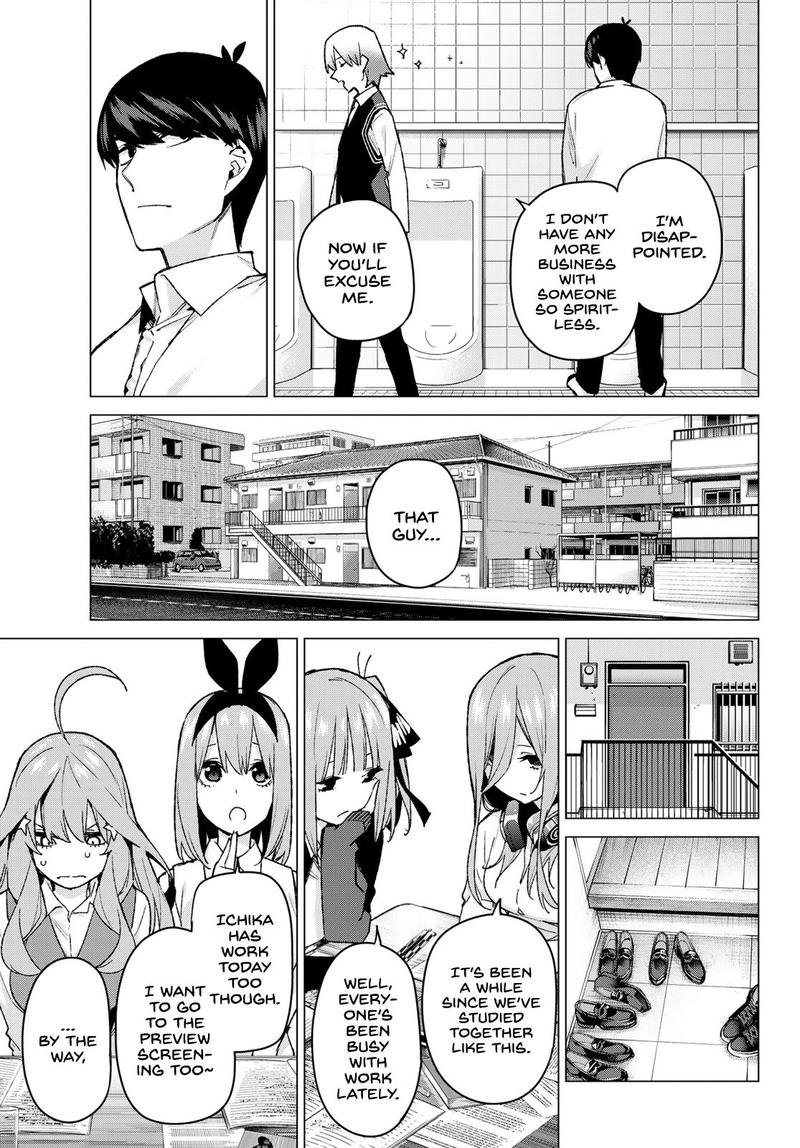 Page 3 of Chapter 73
