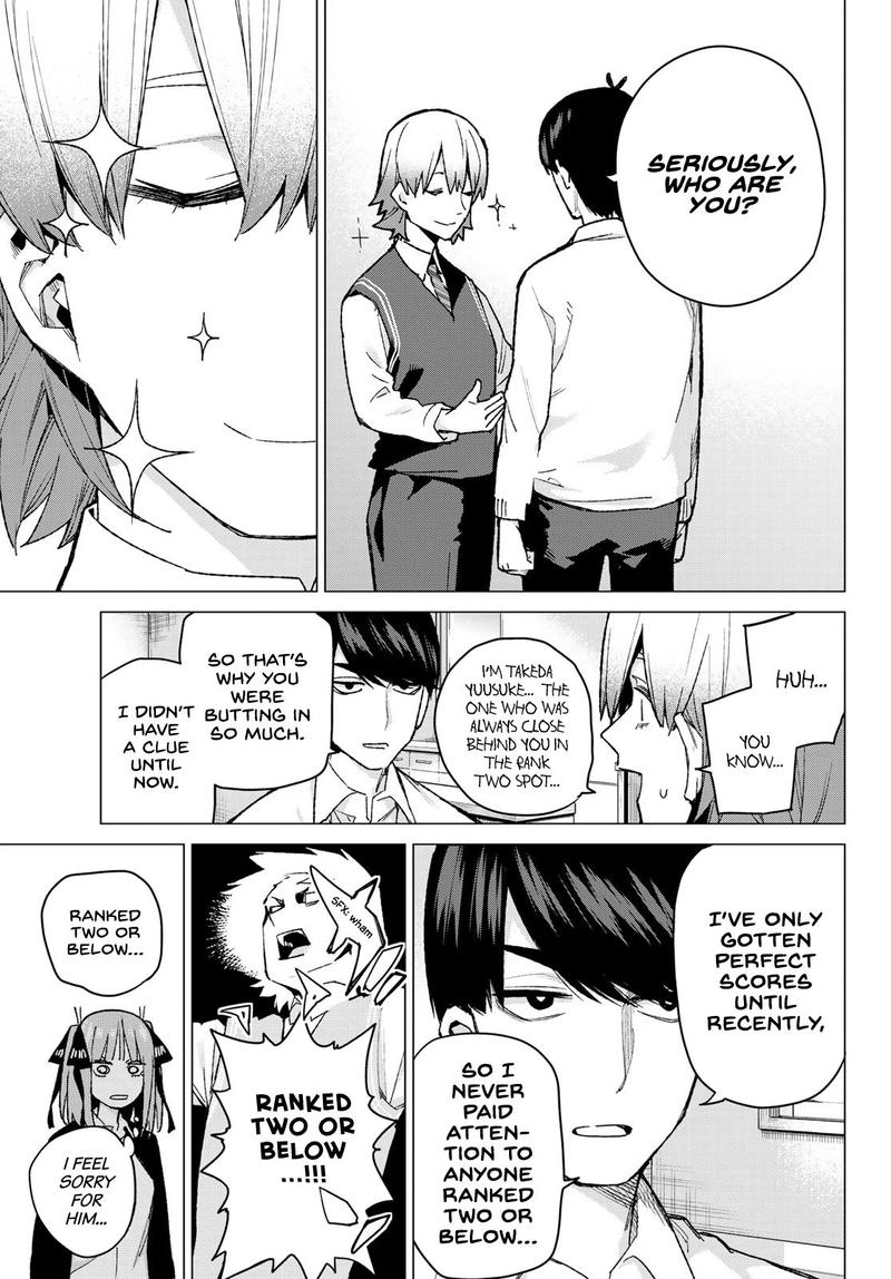 Page 13 of Chapter 73