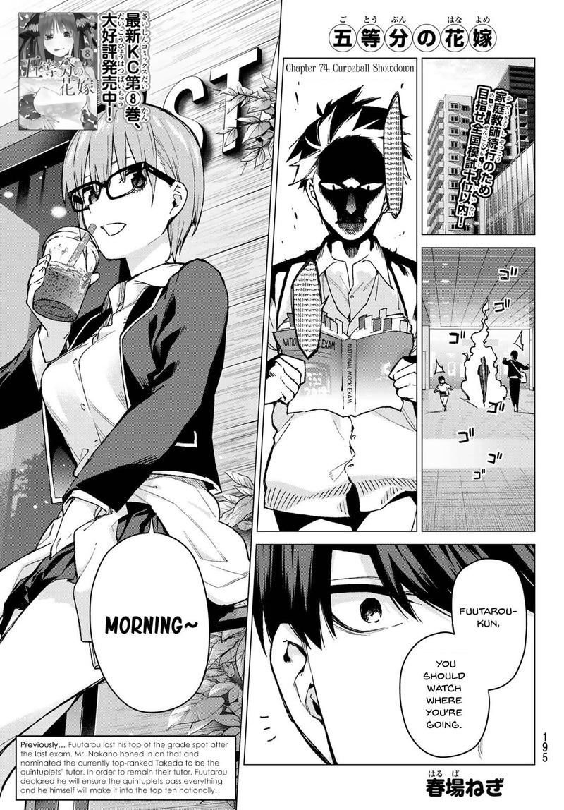 Page 1 of Chapter 74