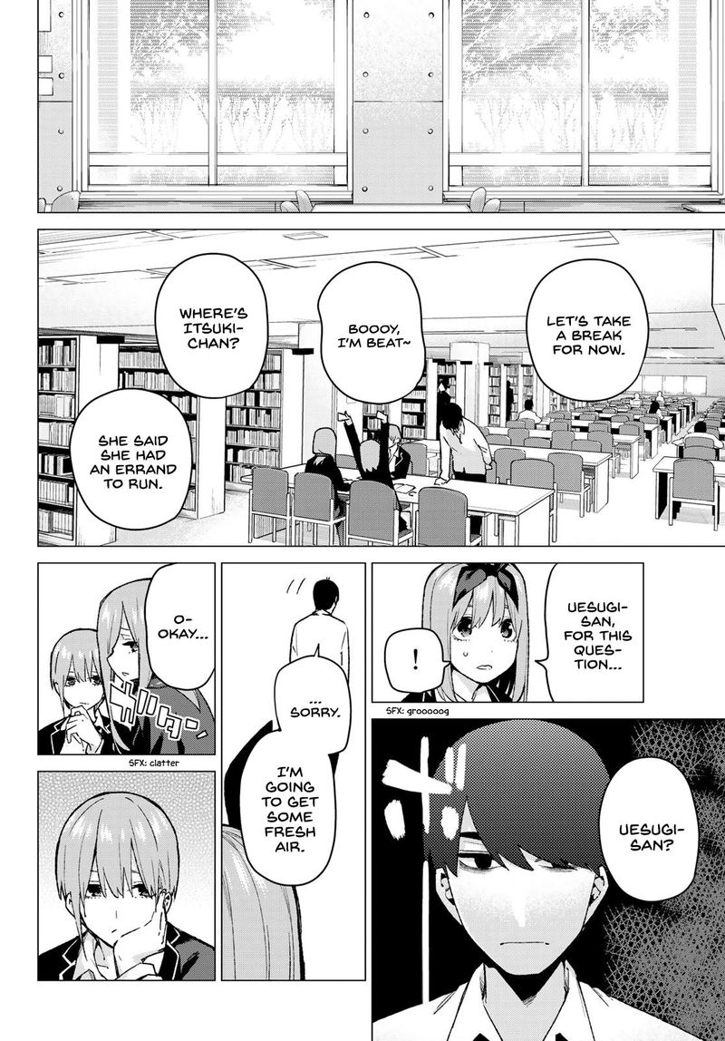 Page 3 of Chapter 75