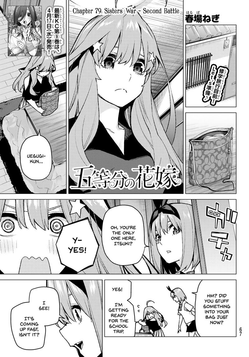 Page 1 of Chapter 79