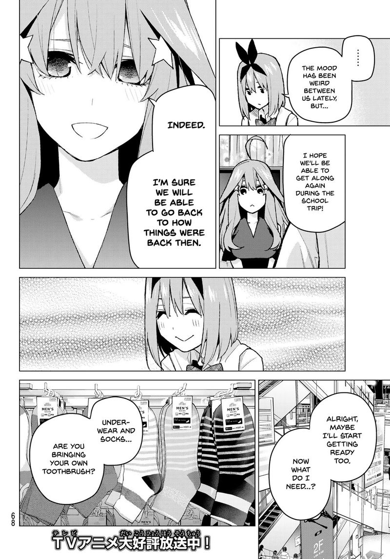 Page 2 of Chapter 79