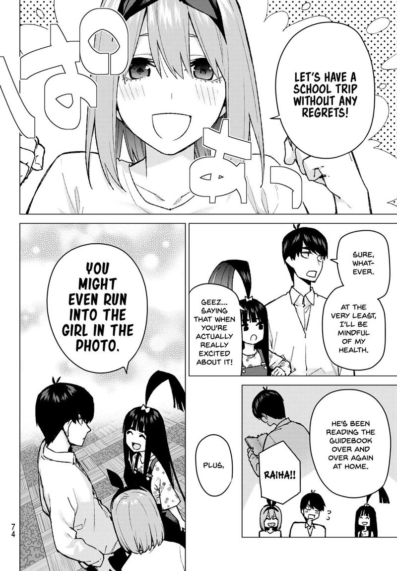 Page 8 of Chapter 79
