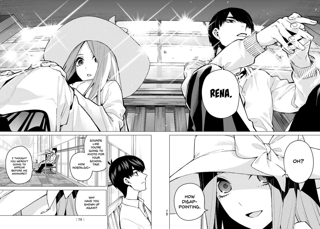 Page 12 of Chapter 79