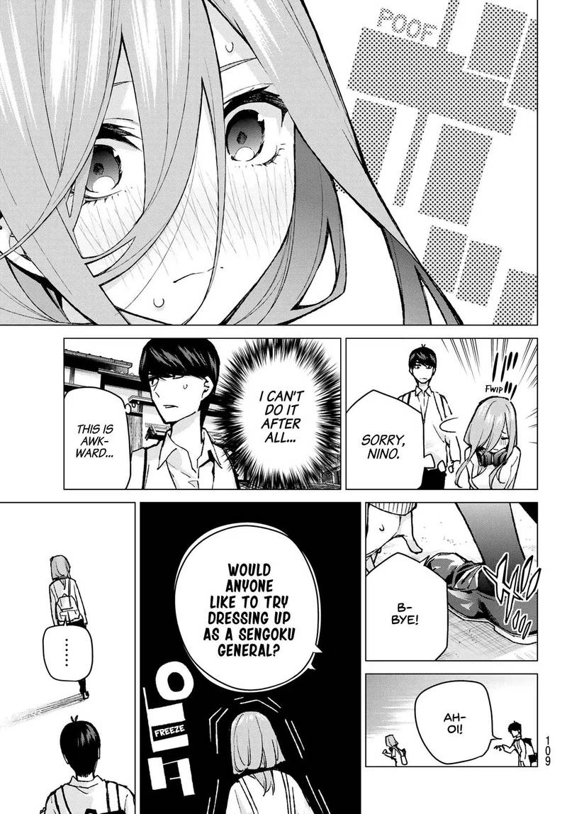 Page 3 of Chapter 84