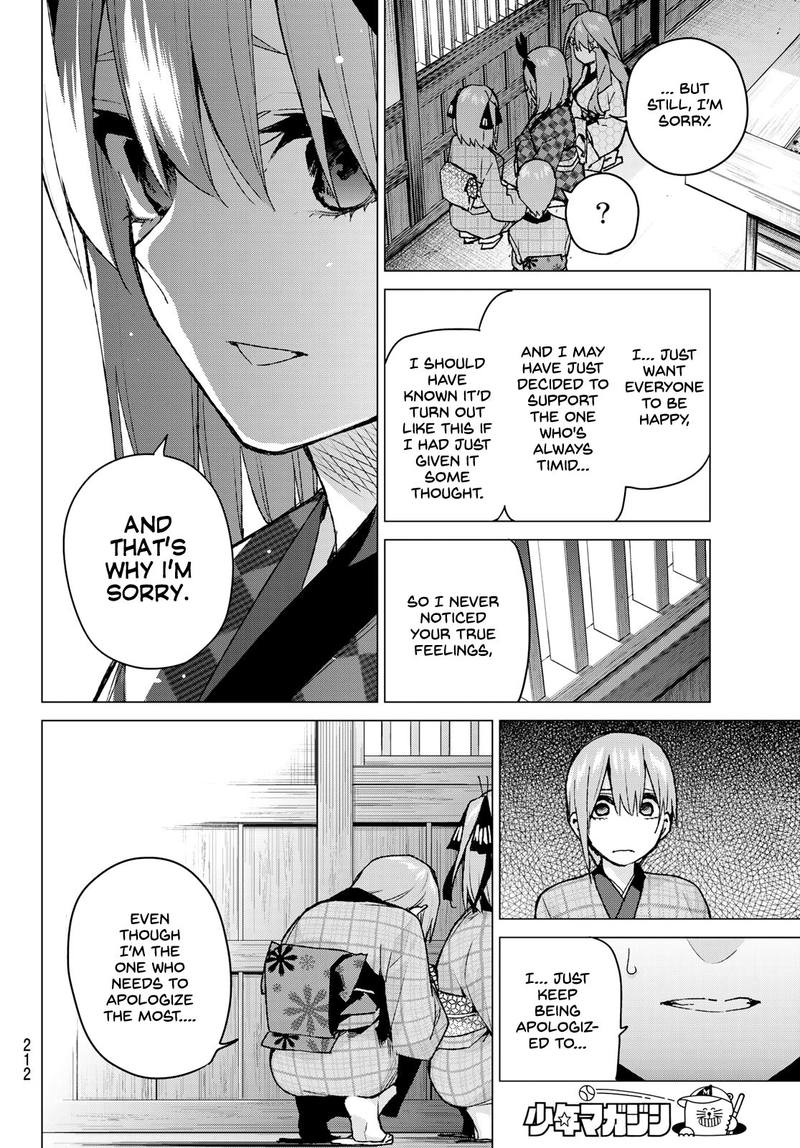Page 12 of Chapter 85