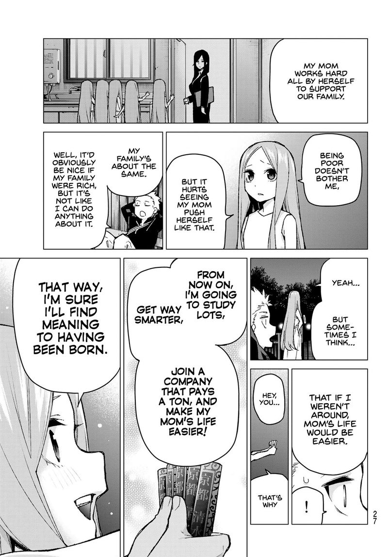 Page 12 of Chapter 88
