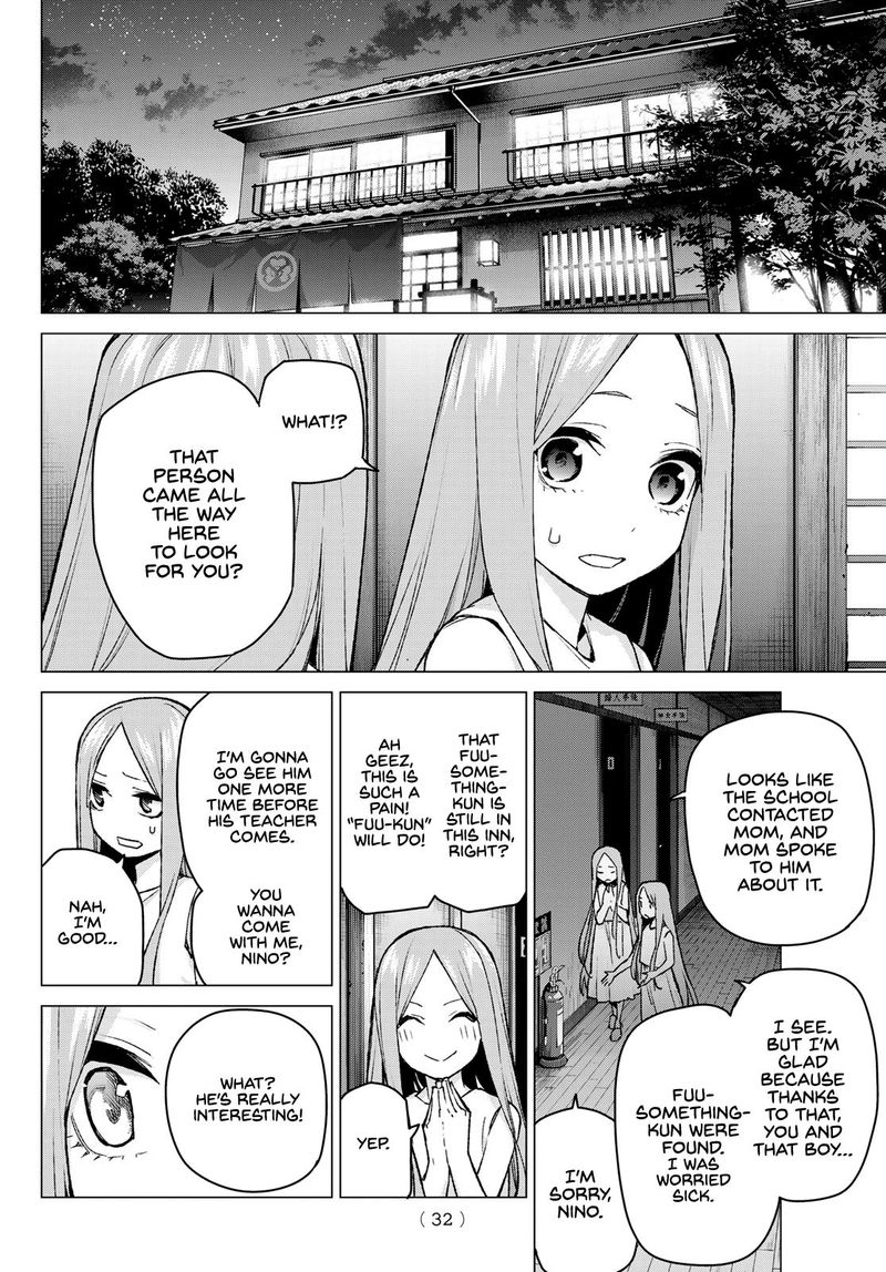 Page 17 of Chapter 88
