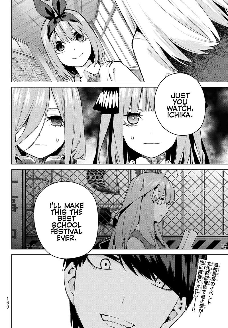 Page 19 of Chapter 96