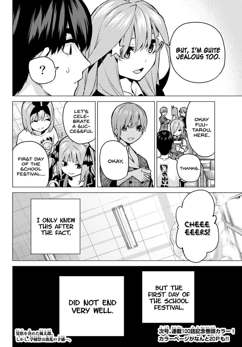 Page 20 of Chapter 99