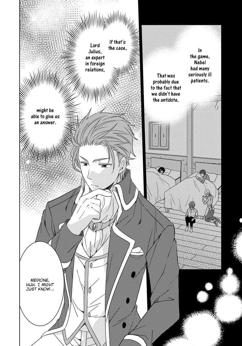 Page 20 of Chapter 17