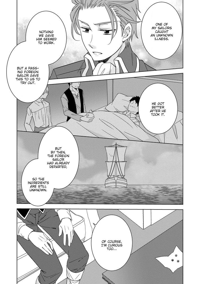 Page 7 of Chapter 18