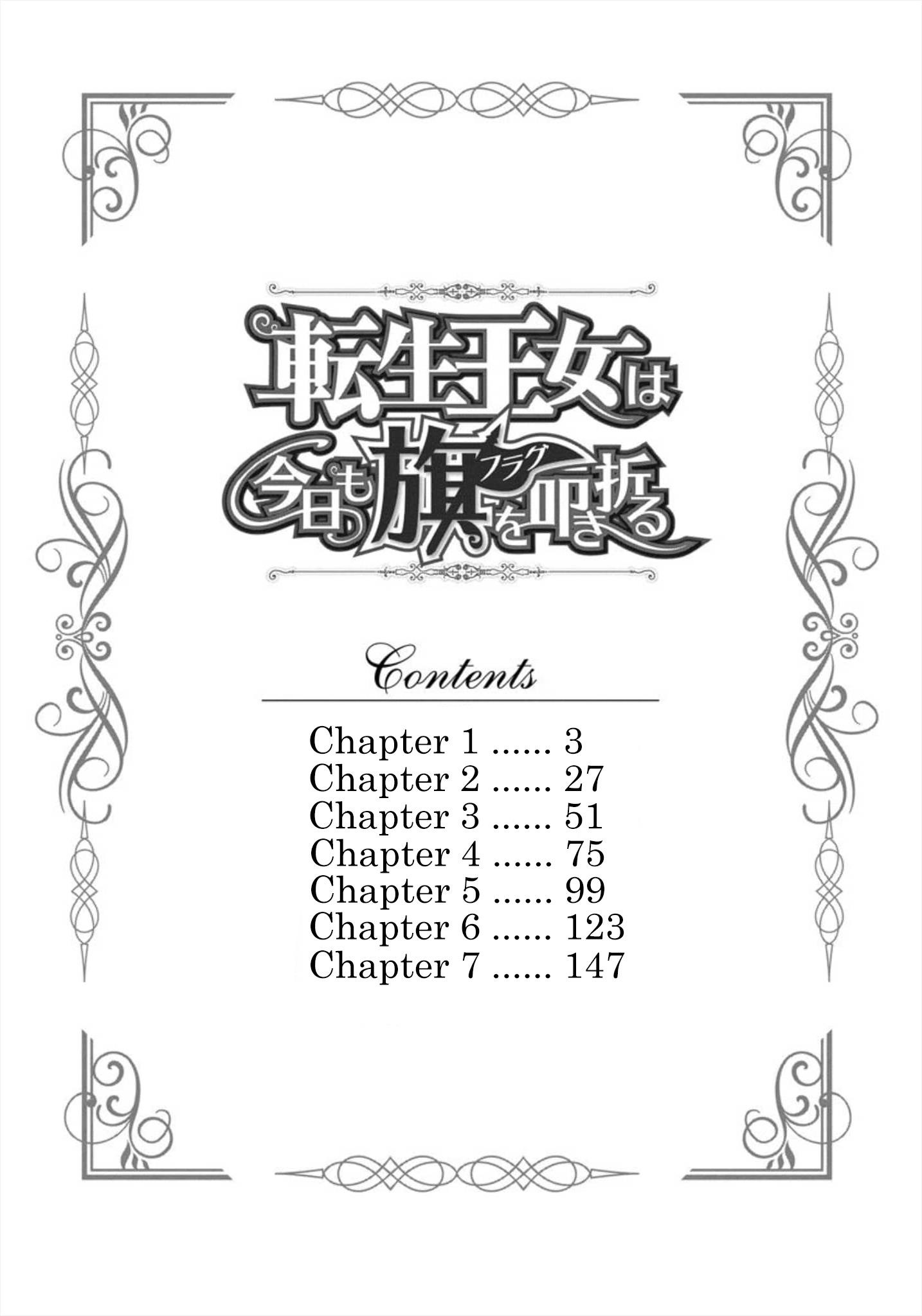 Page 3 of Chapter 1