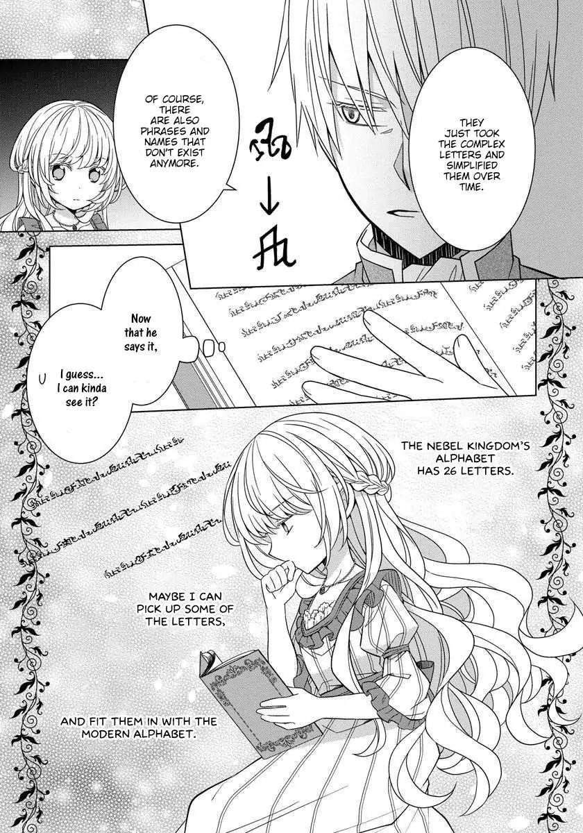 Page 5 of Chapter 20