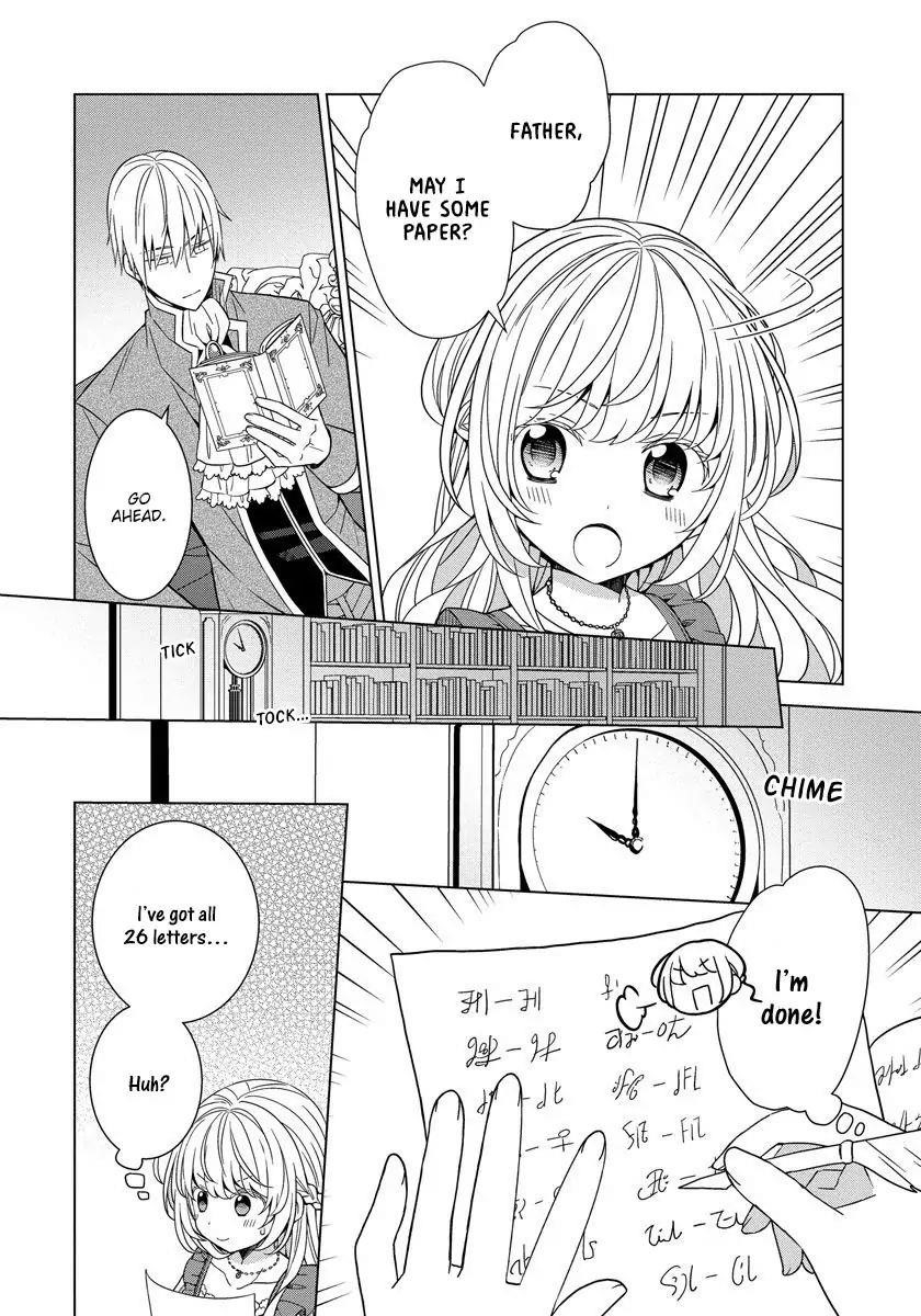 Page 6 of Chapter 20