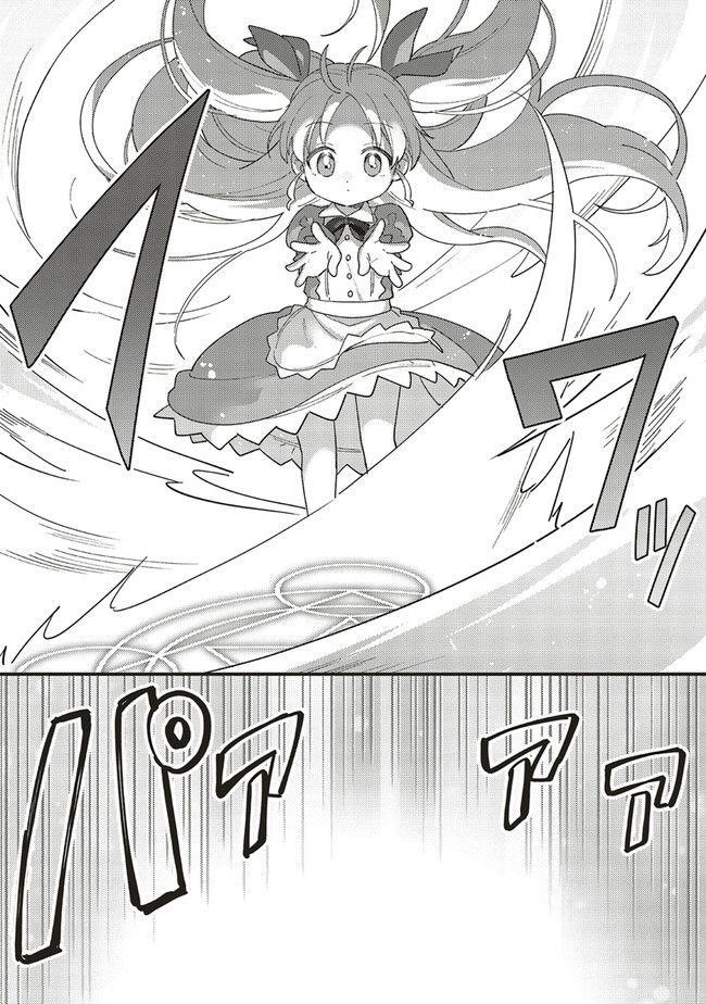 Page 9 of Chapter 5