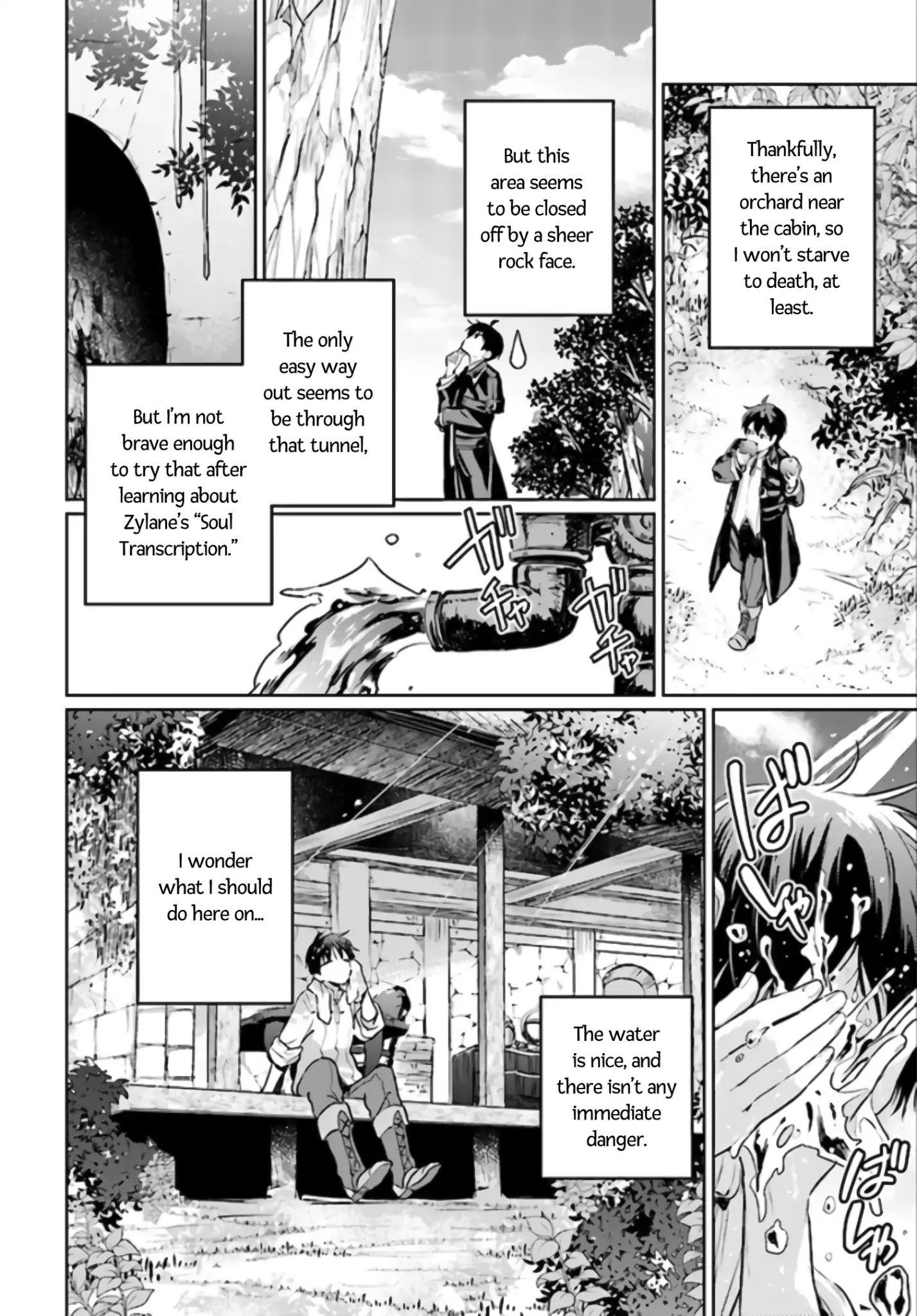 Page 29 of Chapter 1