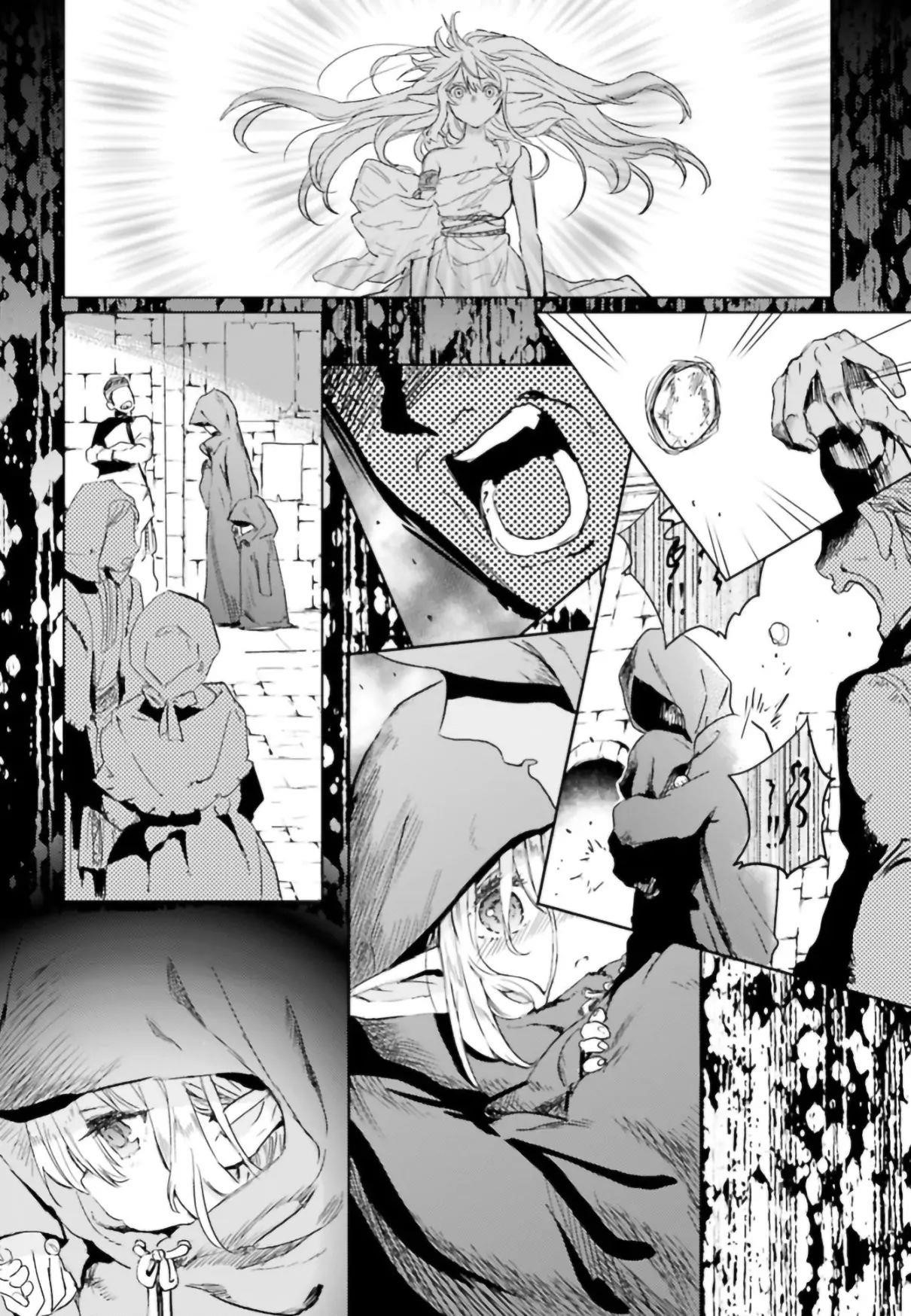 Page 15 of Chapter 7