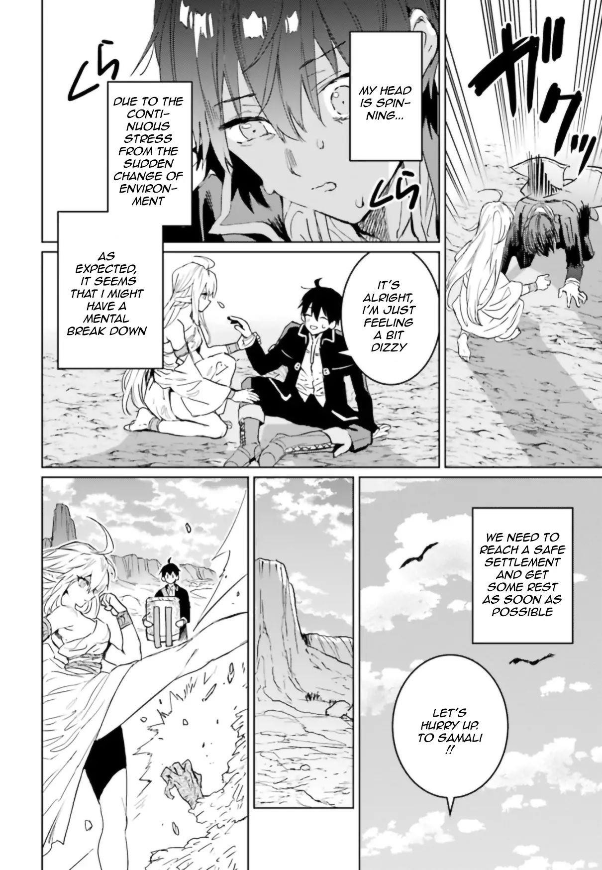 Page 17 of Chapter 7