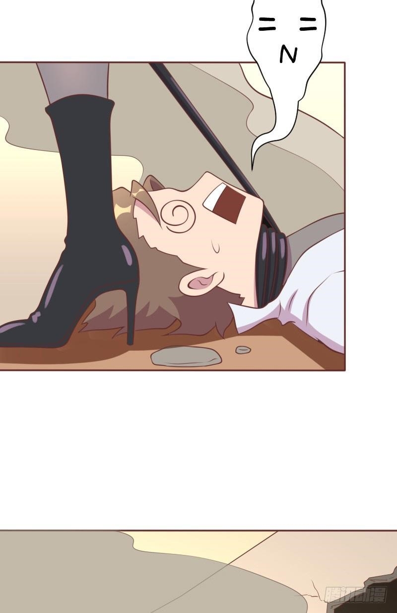 Page 17 of Chapter 11