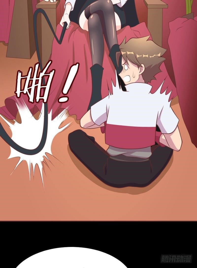 Page 20 of Chapter 11