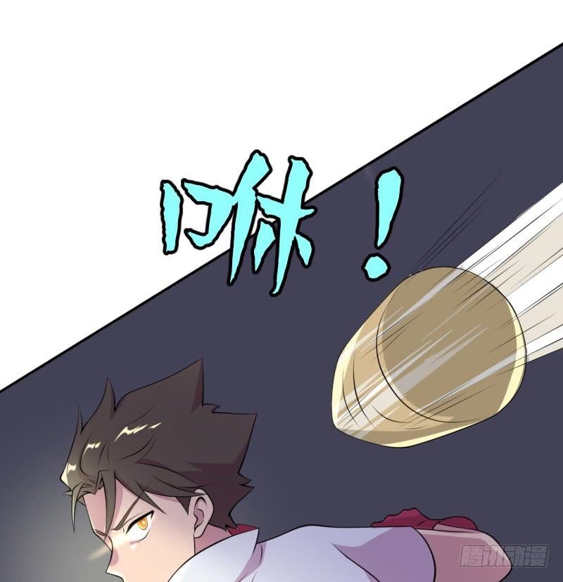 Page 21 of Chapter 12