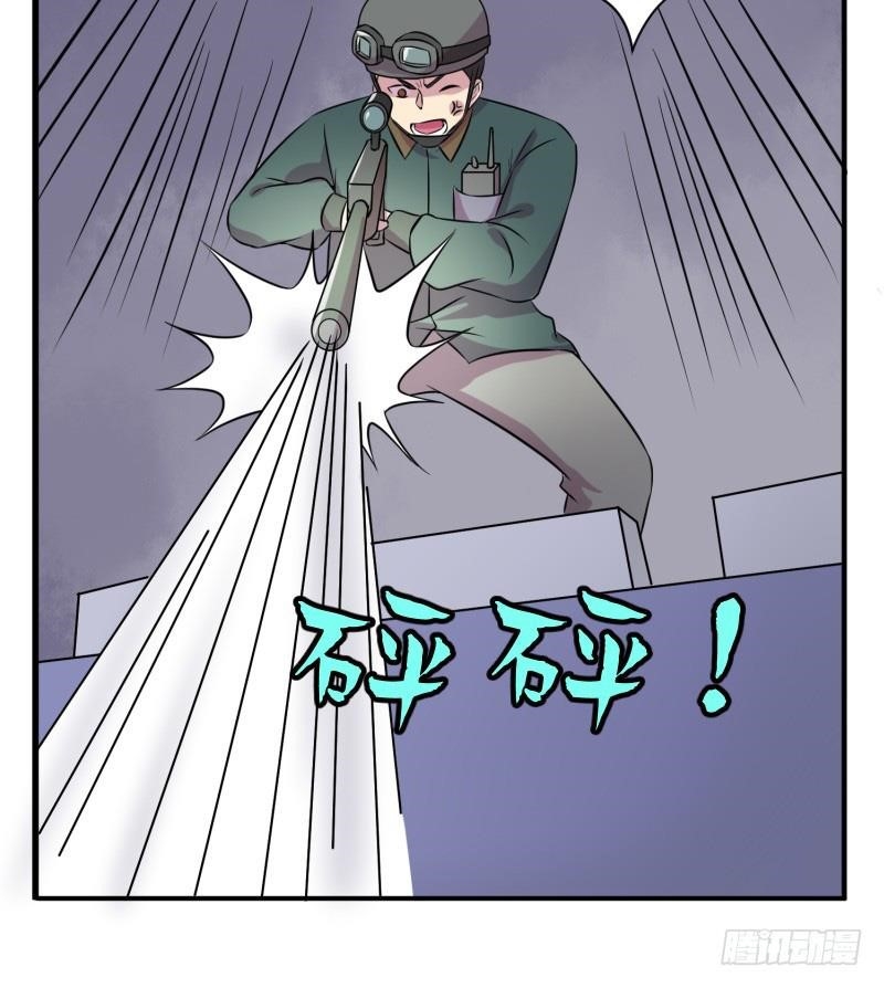 Page 29 of Chapter 12
