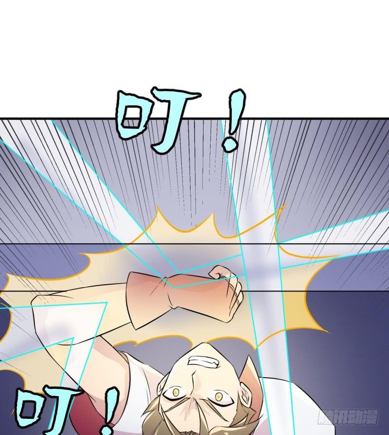 Page 30 of Chapter 12
