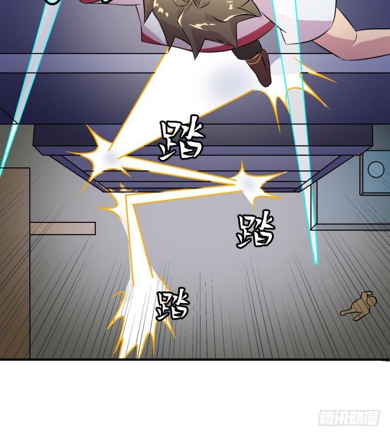 Page 31 of Chapter 12