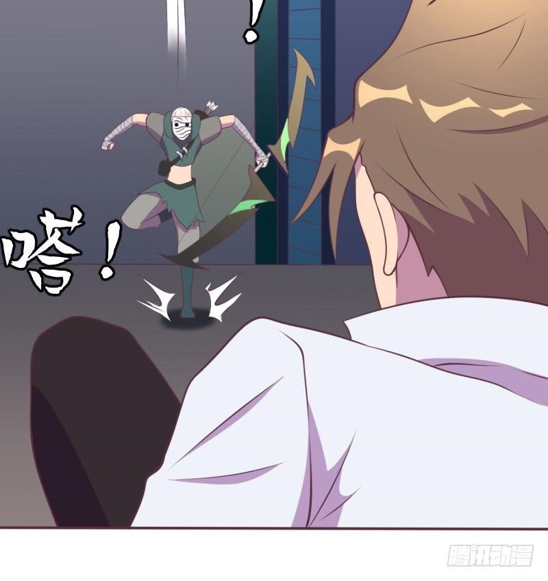 Page 51 of Chapter 12