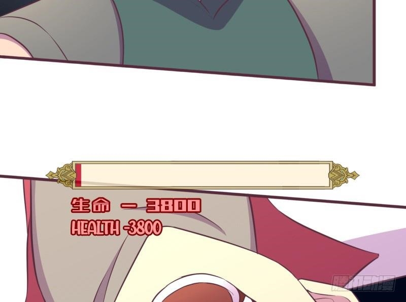 Page 71 of Chapter 12